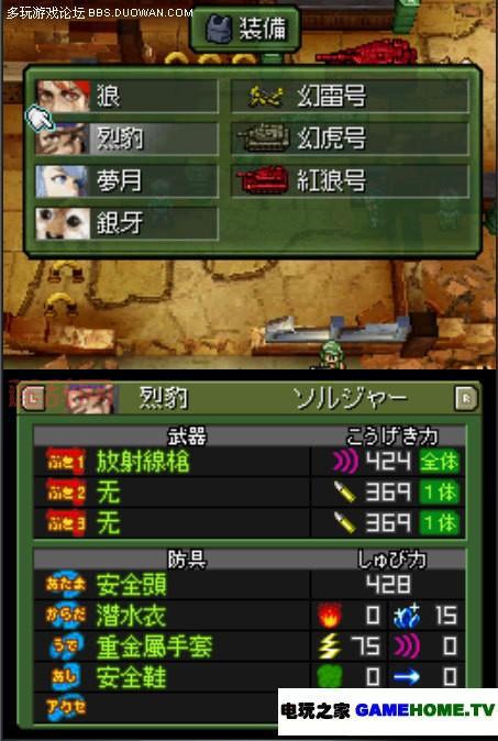 NDS游戏中文版下载平台推荐：海量游戏任你选，轻松下载玩不停！