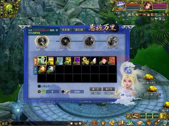 问道答题器：玩转问道，答题神器助你一臂之力！