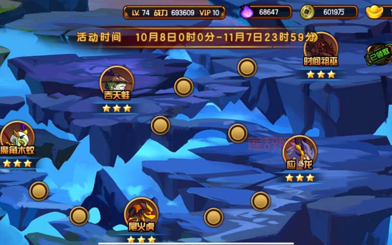 造梦西游4：豌豆荚下载，开启西游冒险之旅！