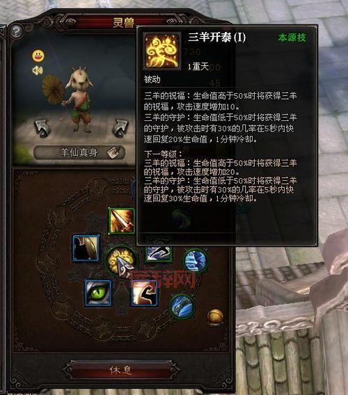 斗战神宠物开孔：先开孔还是先升级？