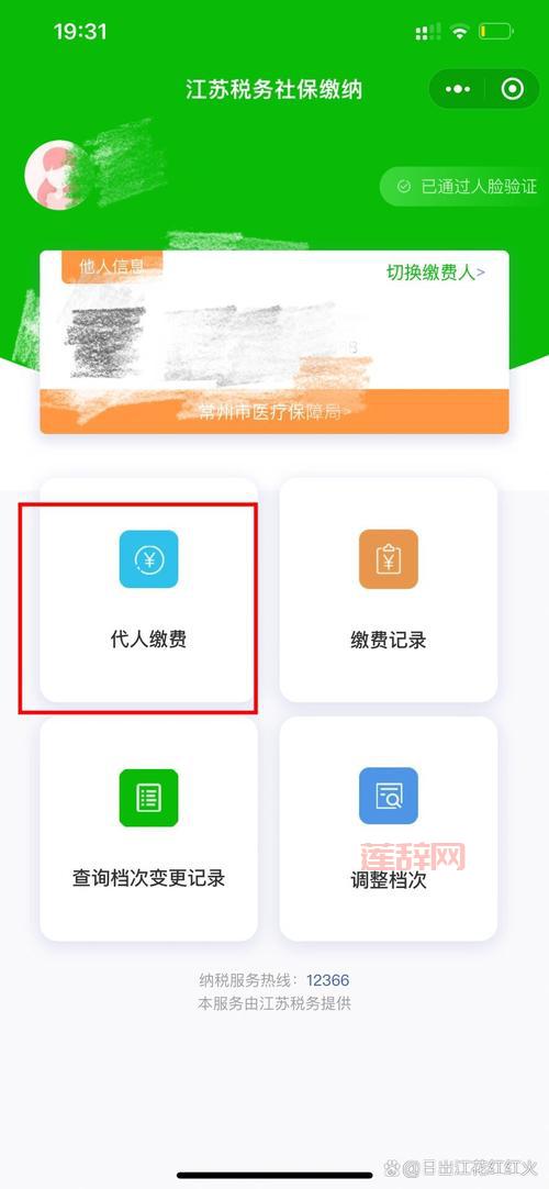 我的常州APP下载安装最新版本：口罩预约、服务查询，智慧城市生活新体验