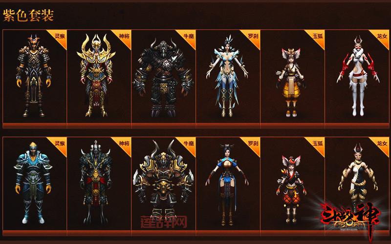 斗战神神将65级重枪神将PVP加点：主打输出，秒杀对手！