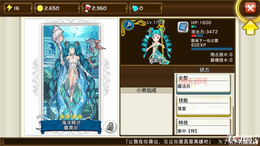 战之海贼：寻找传说秘宝的海上冒险