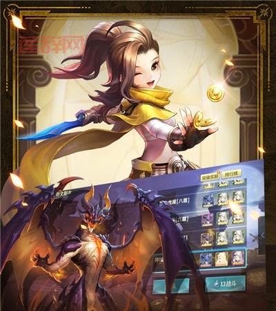 幻世录手游安卓版下载：宇峻奥汀25年经典巨作，指尖重燃战火！