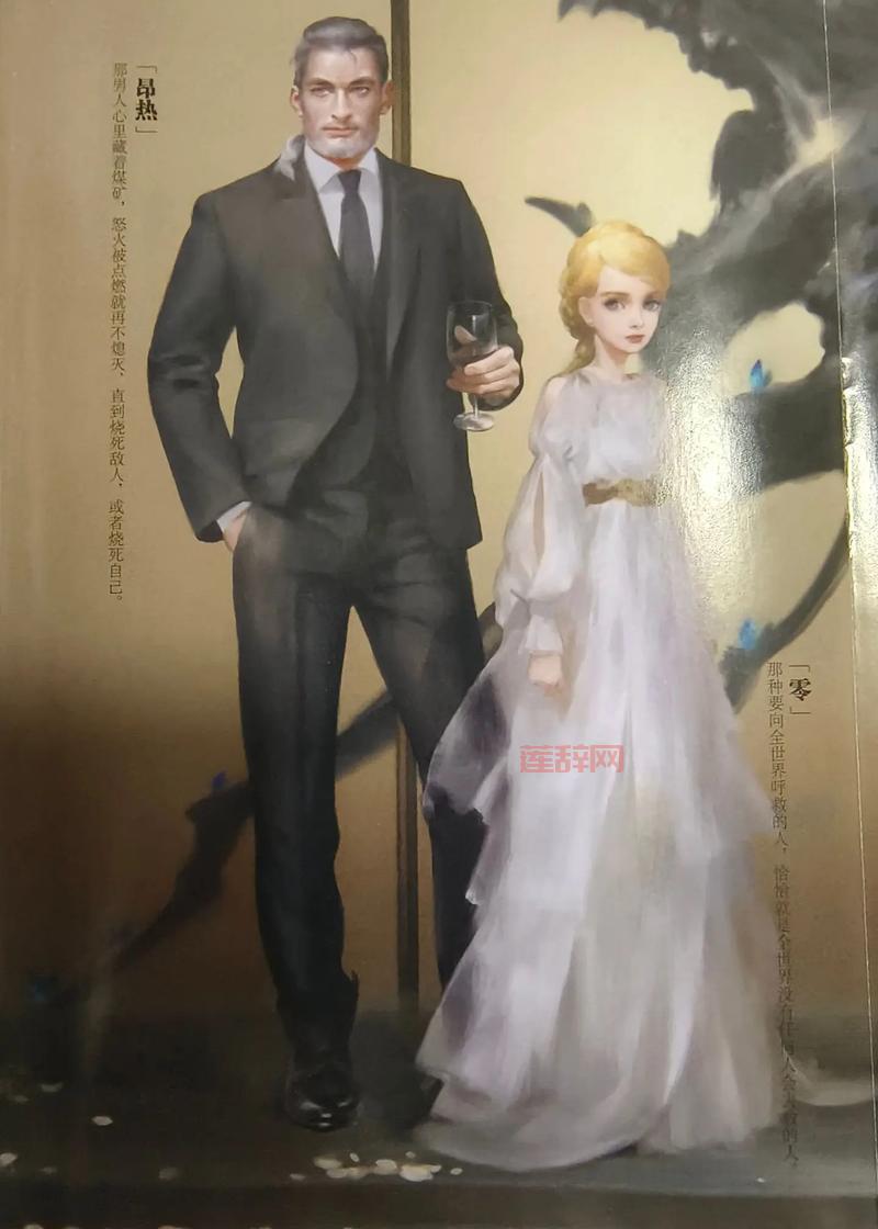 龙族幻想垃圾分类异闻：芬格尔的鼻涕纸是哪类垃圾？