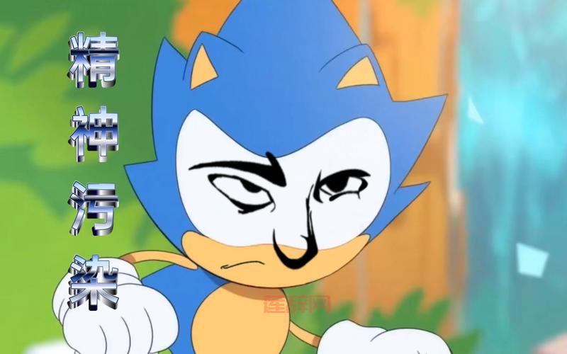 索尼克狂欢手机版下载：免费畅玩，开启你的冒险之旅！