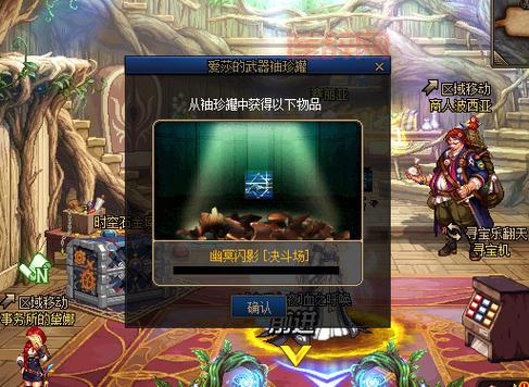 DNF传说灵魂获取途径大盘点：哪种方法最适合你？