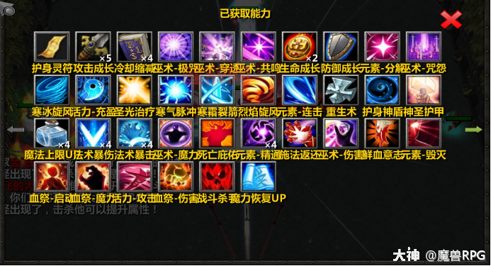 梦幻诛仙2苍羽阁技能加点：冰魄寒毒箭必点！