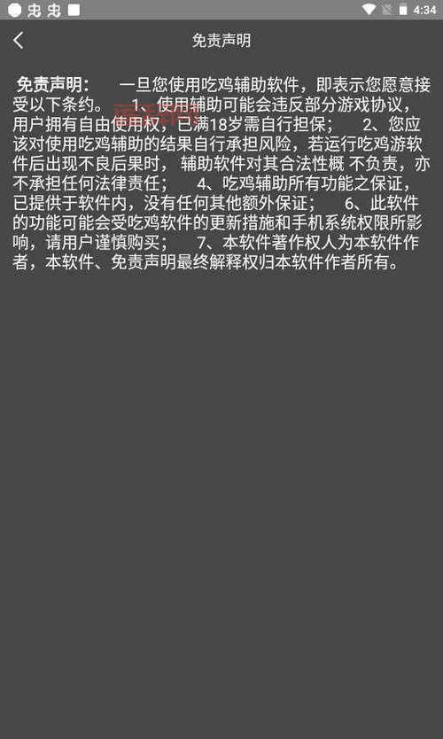 卧龙吟委派技巧大揭秘：从新手到老司机，委派系统玩法全解析！