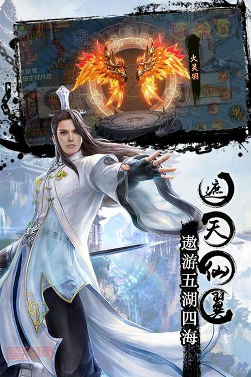 侠客外传3D：高自由度武侠世界，重温经典江湖梦