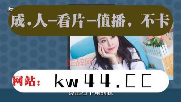 花季传媒：一天免费看3次，真的假的？