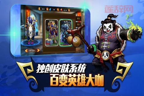 刀塔英雄安卓版：教你下载安装电脑版，模拟器官网地址