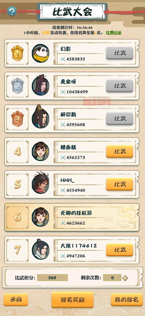 我也是大侠兑换码平台：最新礼包码免费领取，快速升级！