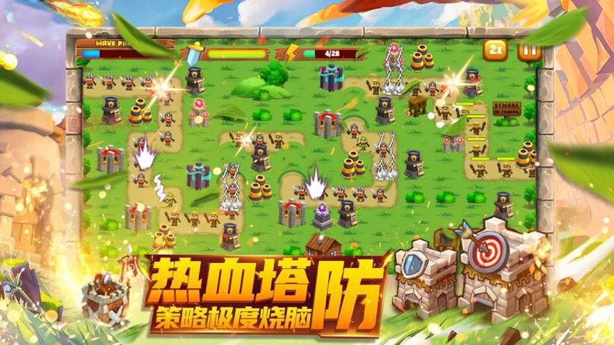 帝国塔防2：经典塔防游戏，策略对抗，体验刺激战斗！