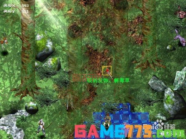 幻世录2游戏下载：手机版电脑版，任你选择！