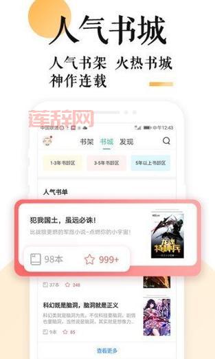 po18脸红心跳登录入口 v1.0 - 大众网推荐