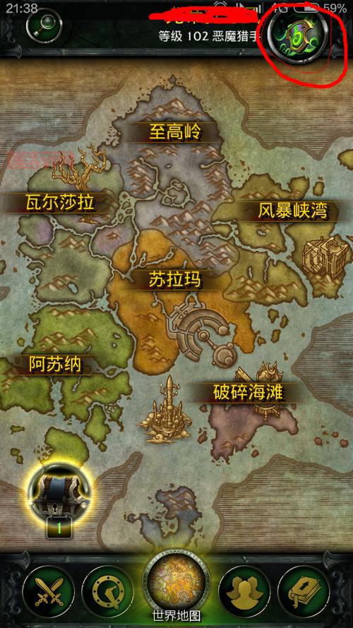 魔兽世界助手App正式下架！玩家们将何去何从？