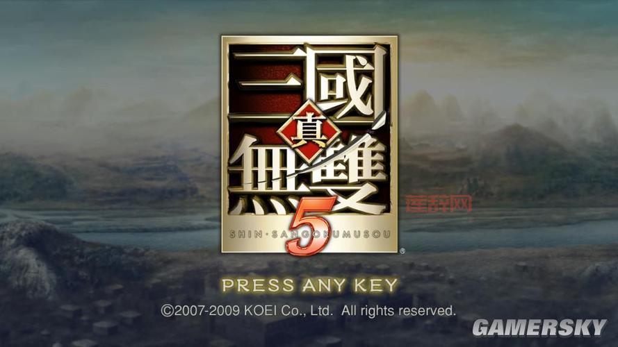 真三国无双5下载：免安装繁体中文硬盘版，畅玩三国史诗！