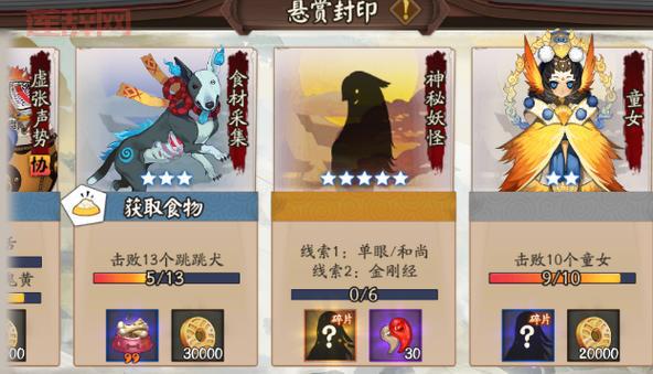 阴阳师骨女获取攻略：悬赏封印、探索副本、御魂副本全覆盖！