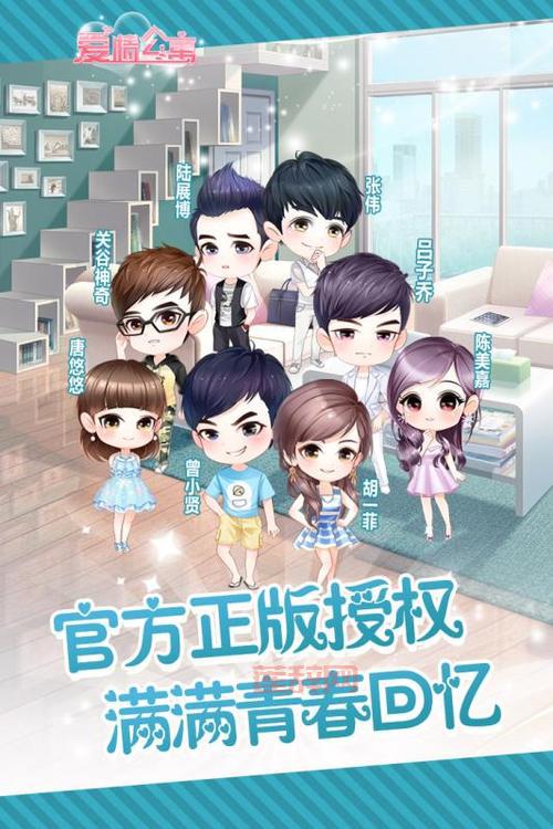 爱情公寓2 下载方法：多种渠道任你选，手机电脑都能看