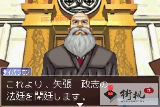 逆转裁判1中文版：重温经典，体验法庭推理巅峰！