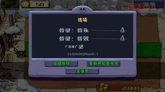 闪客2 汉化补丁下载：告别语言障碍，轻松玩转游戏！