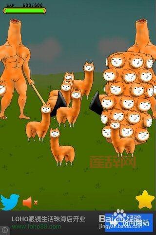 兄贵羊驼汉化版：合并羊驼，休闲合成小游戏！