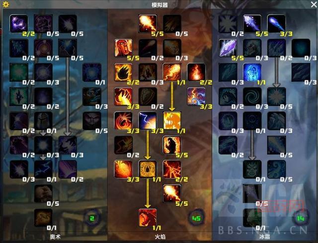 火炬之光2冰法新手入门：冰系技能推荐，加点思路