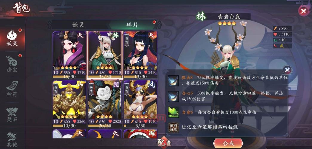 长安幻世绘神符攻略：属性克制详解，打造最强卡牌组合！