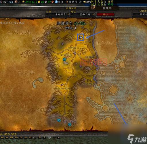 贫瘠之地埃其亚基在哪？坐标、召唤方法全攻略