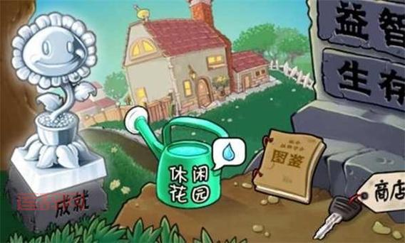 植物大战僵尸1中文版下载：体验经典，守护你的家园！