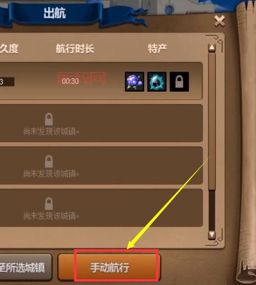 DNF大飞空时代地图：手动航行VS自动航行，哪种方式更适合你？