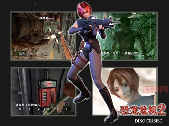 恐龙危机2下载：重温经典，体验史前冒险！