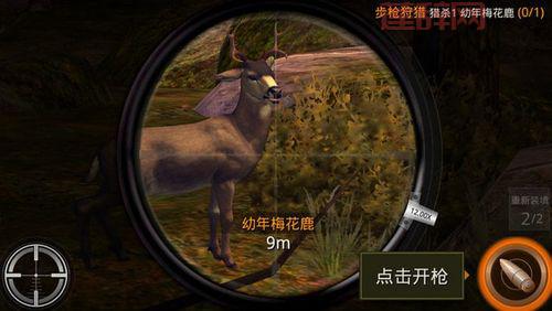 荒野猎人3D下载：探索广阔荒野，寻找稀有猎物！