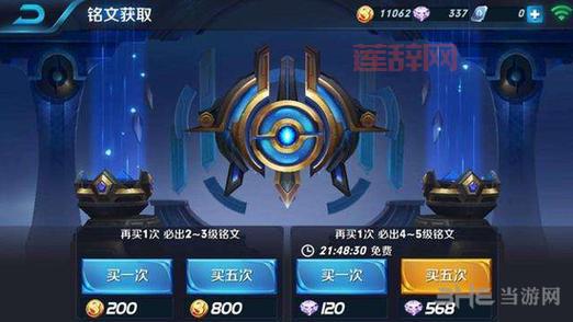 王者之城套装属性详解：射击精度提升，射速小幅提升！