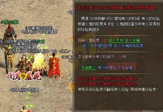 屠龙传说挖矿赚钱技巧：轻松获取非绑定金币