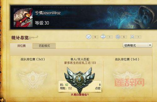 LOL定位赛胜率影响因素：段位、隐藏分、评分