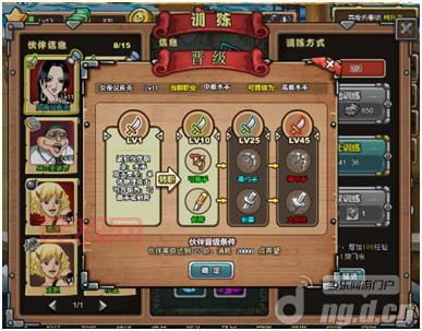 海贼王塔防作弊码曝光：VIP礼包码免费领取，海量资源等你拿！