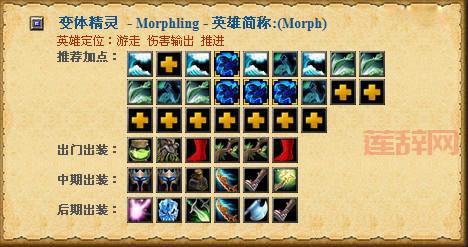 矮人直升机最强出装：秒杀对面，轻松获胜