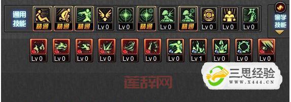 DNF元素爆破师技能加点全方位分析：打造最强爆破师