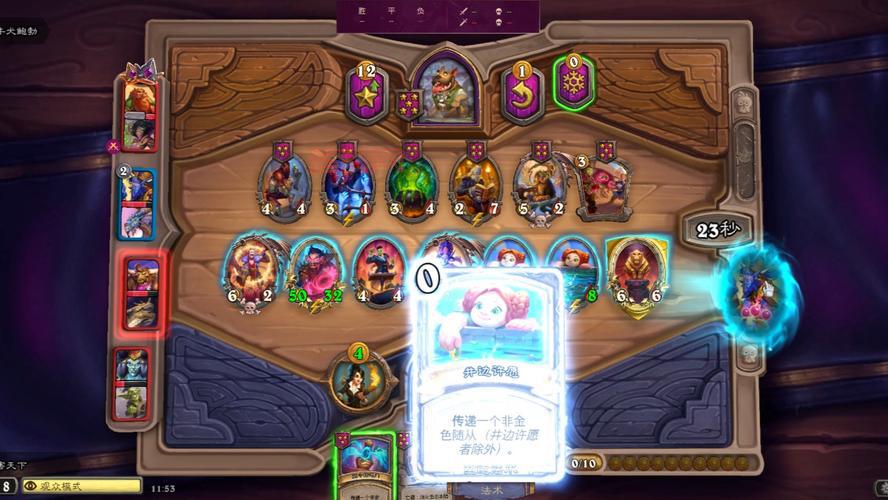 炉石传说客户端更新：最新版本，体验全新玩法！