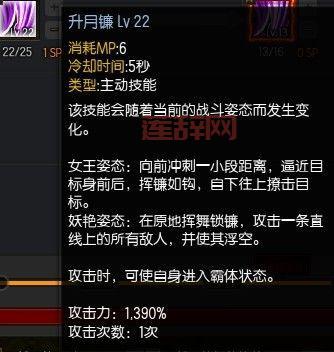 疾风之刃魅罗刹：女王大人降临，近战远战皆可！