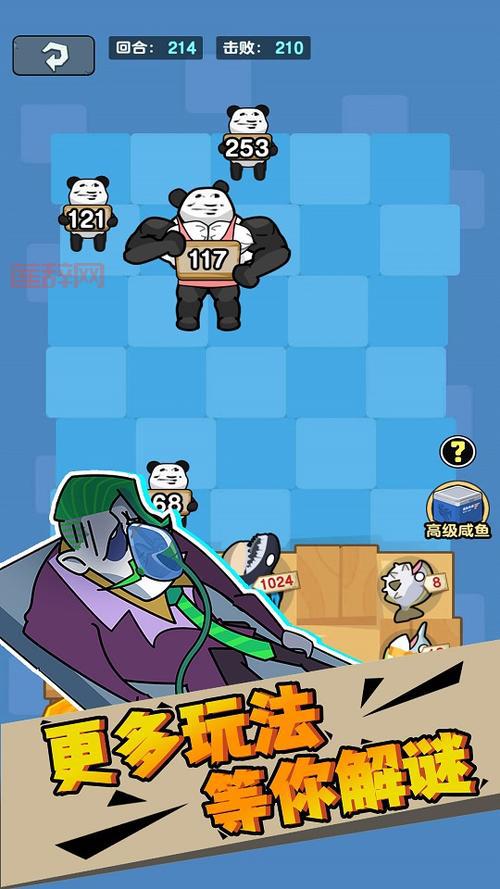 躺平发育破解版无限金币下载：畅玩猛鬼宿舍，金币无忧！