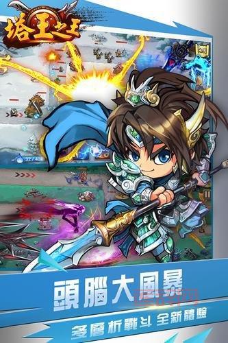 猫鼠大战：蛋糕保卫战，策略塔防的巅峰对决！