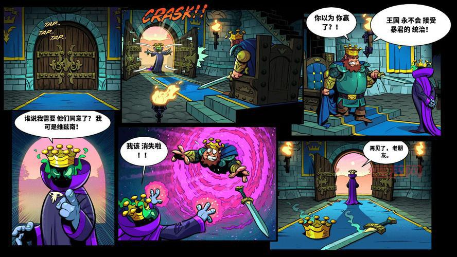 王国守卫战复仇：塔防系列的巅峰之作