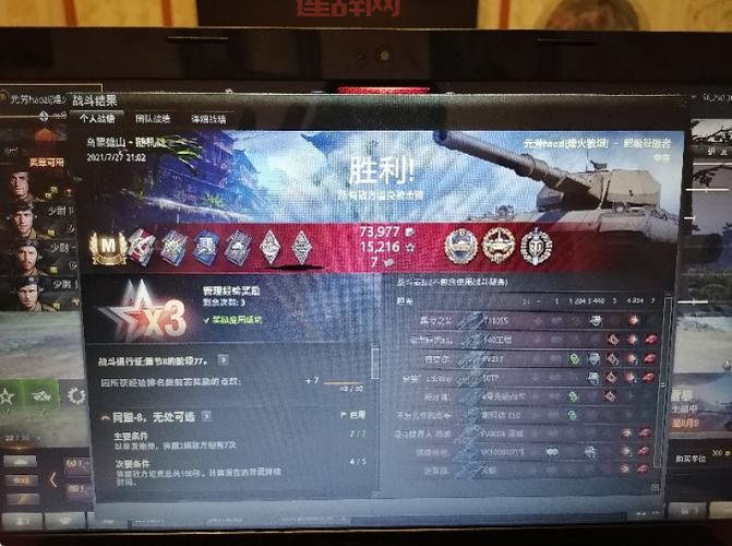 坦克世界战斗力查询：最全面的战斗力查询攻略