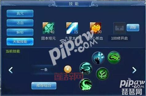 倩女幽魂一条龙任务攻略：奖励丰厚，效率升级