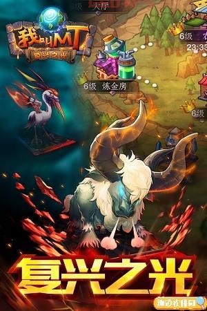 我叫MT春节礼包内容曝光：超值奖励等你解锁！