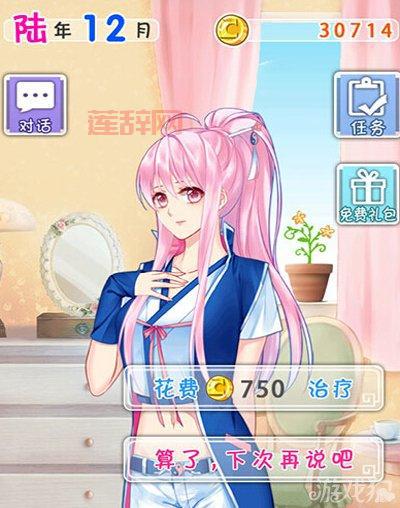 爱养成2阿尔攻略：从入门到精通