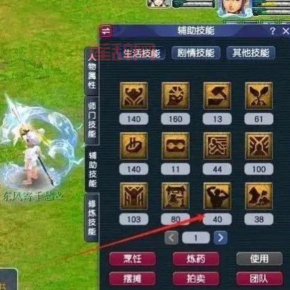 梦幻西游强壮神速升60级，辅助技能新时代开启！